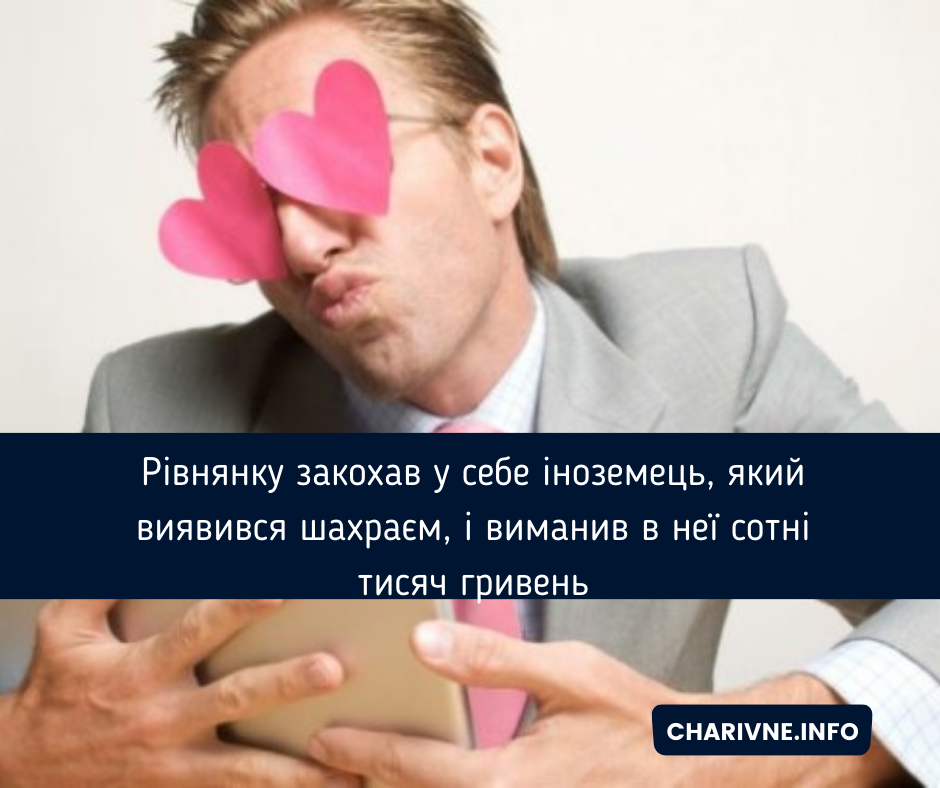 Фото ілюстративне